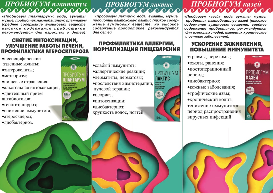 Урал АРГО в Екатеринбурге